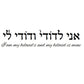9mm 12mm Tungsten Promise Ring Wedding Band Hebrew Song of Solomon Inspiration Ring Custom Engraving Personalized Ring Inspirational Band